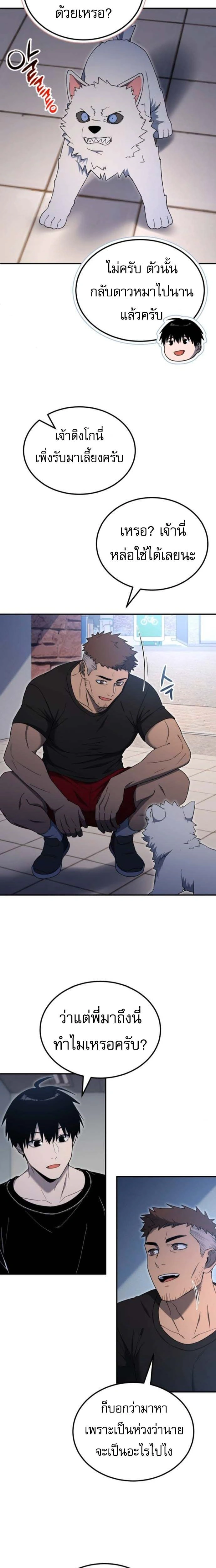 หน้าที่ 26