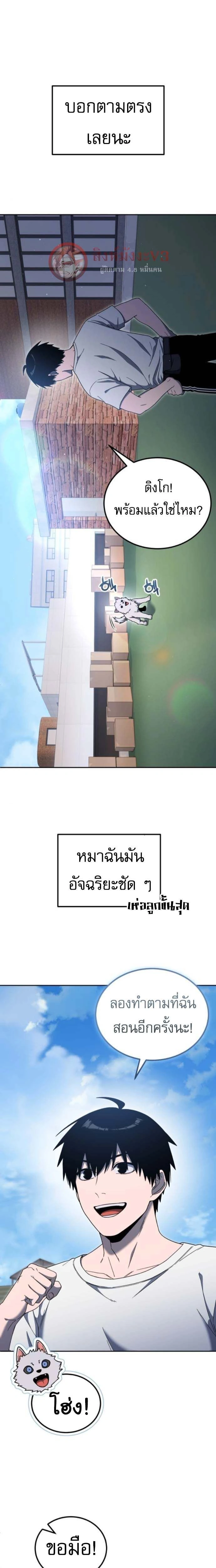 หน้าที่ 1