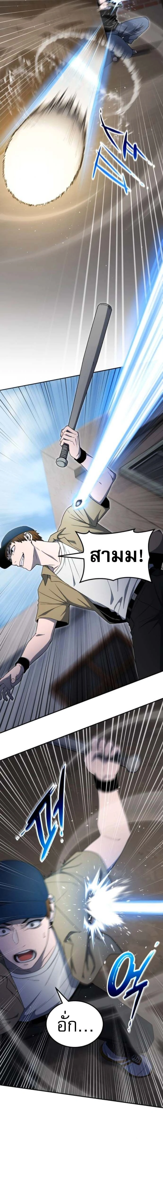 หน้าที่ 13