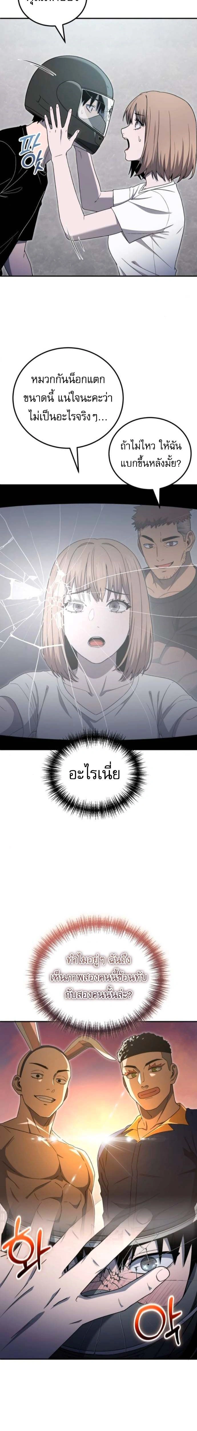 หน้าที่ 24