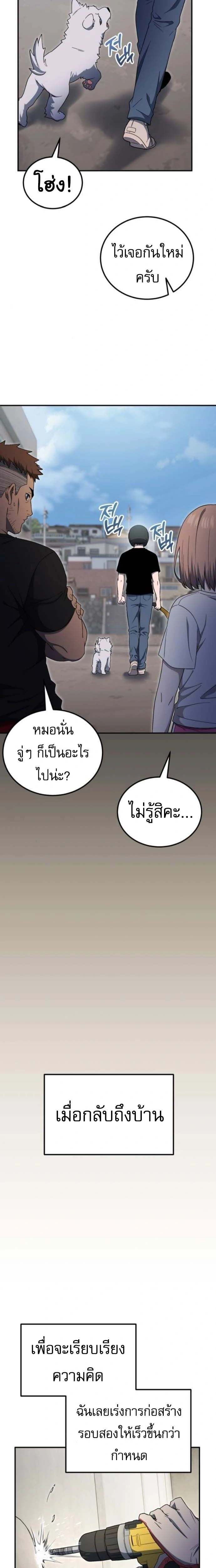 หน้าที่ 26