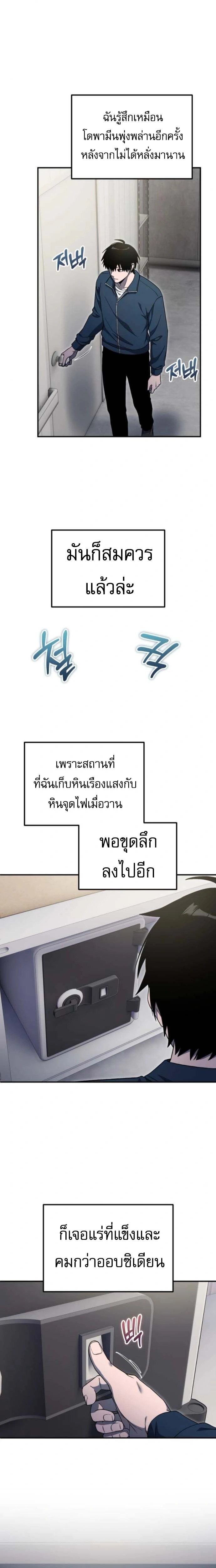 หน้าที่ 13