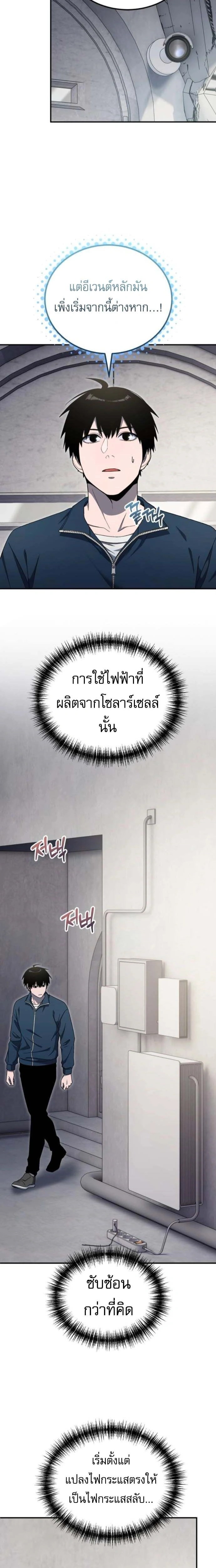 หน้าที่ 10