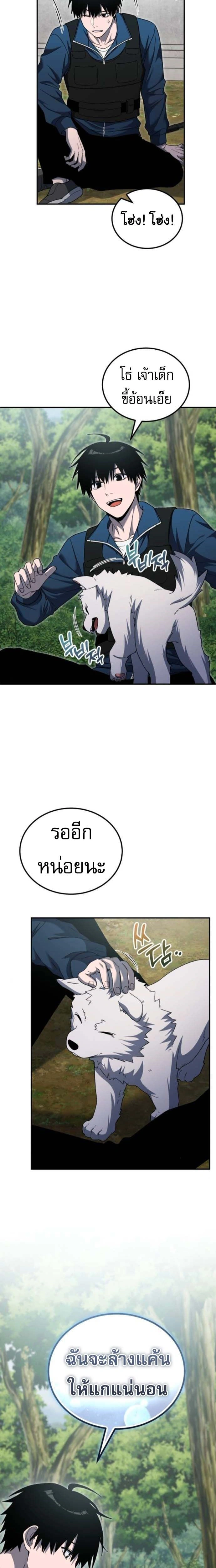 หน้าที่ 28