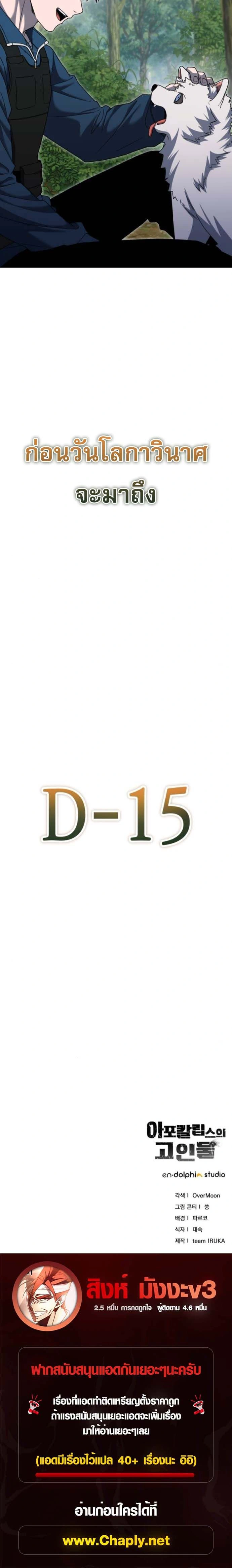 หน้าที่ 29