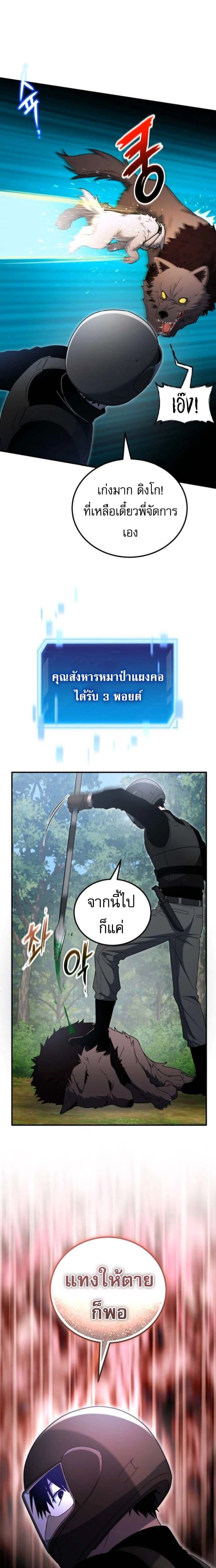 หน้าที่ 22