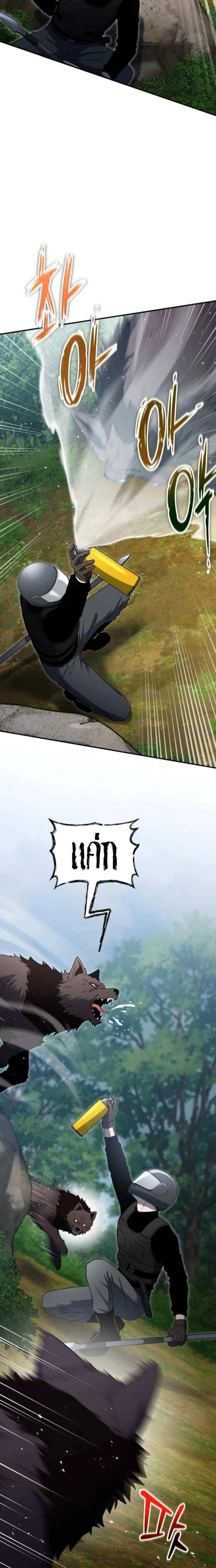 หน้าที่ 20