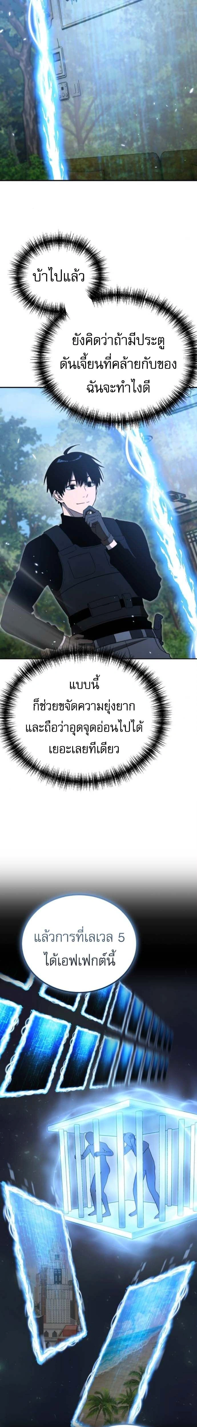 หน้าที่ 25