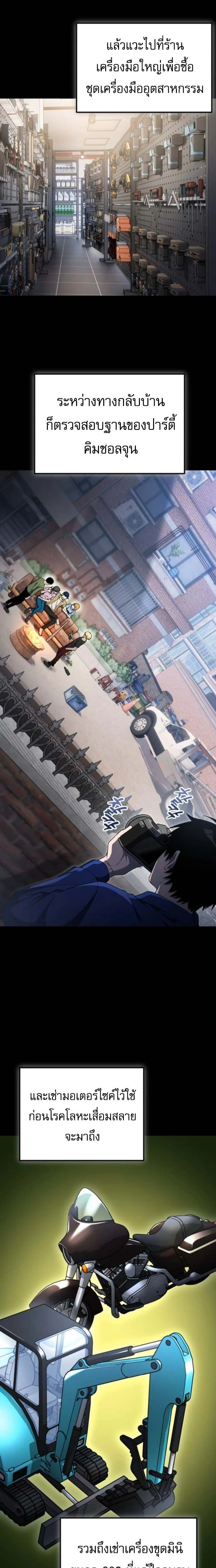 หน้าที่ 5