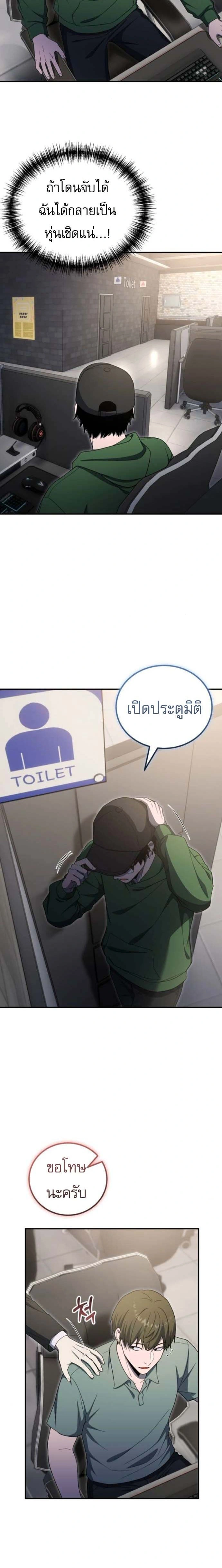 หน้าที่ 22