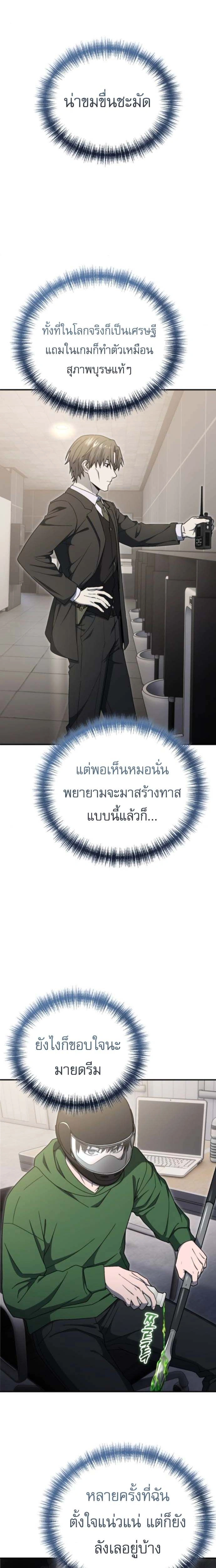 หน้าที่ 27