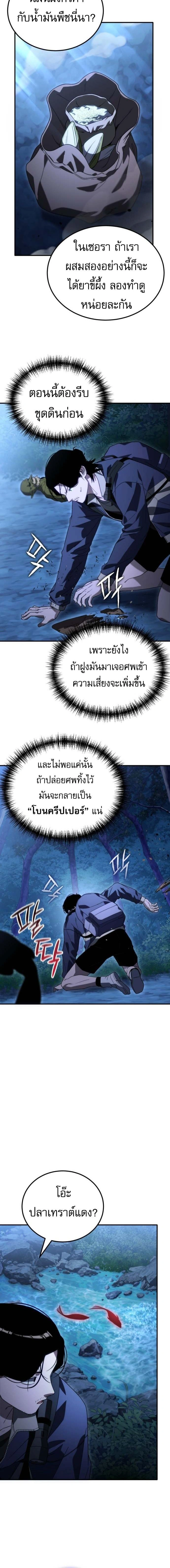 หน้าที่ 33