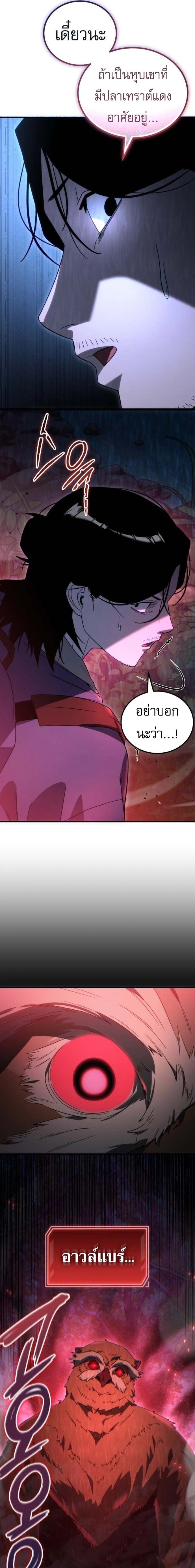 หน้าที่ 34