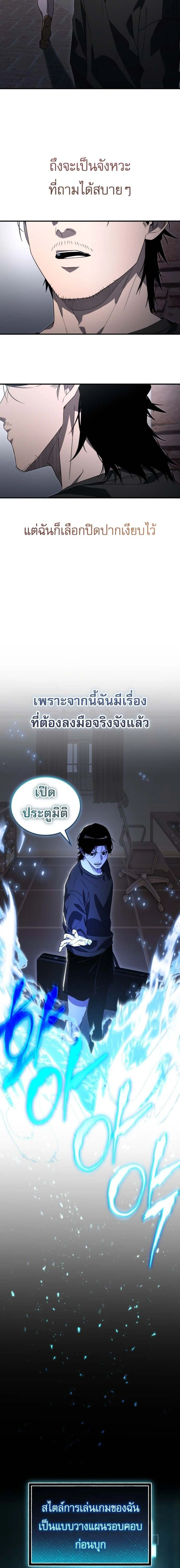 หน้าที่ 18