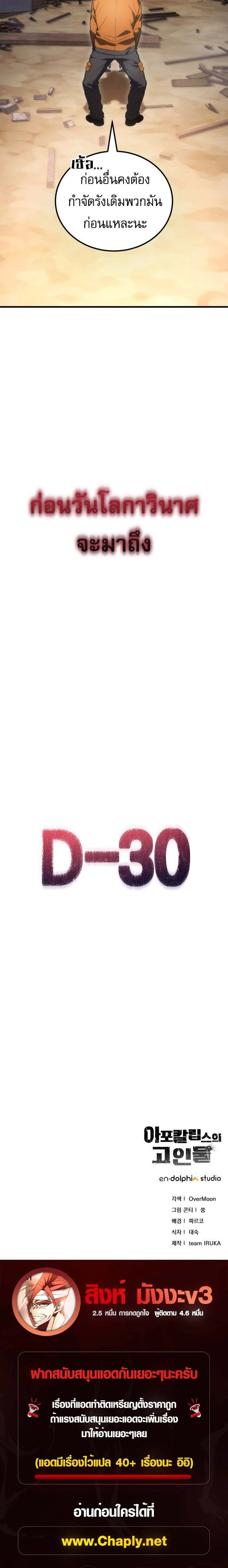 หน้าที่ 34