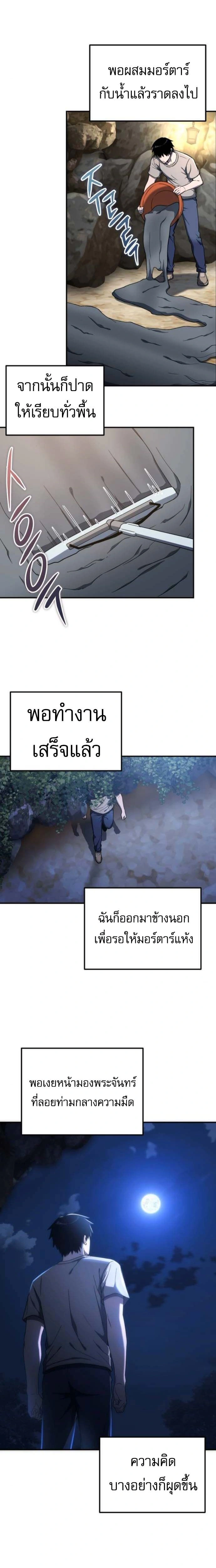 หน้าที่ 30