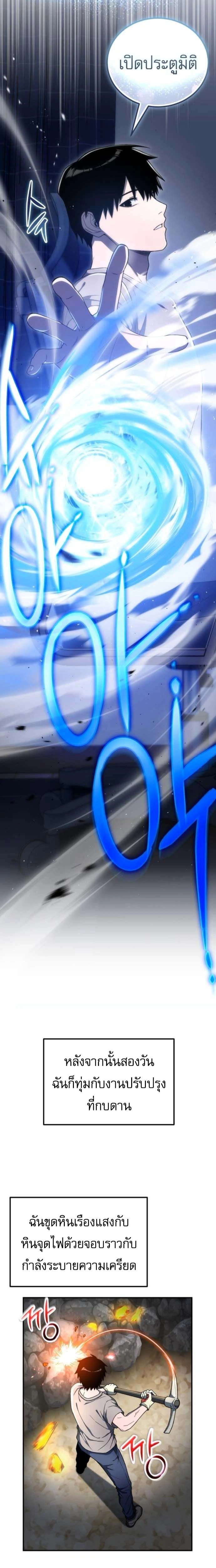 หน้าที่ 29