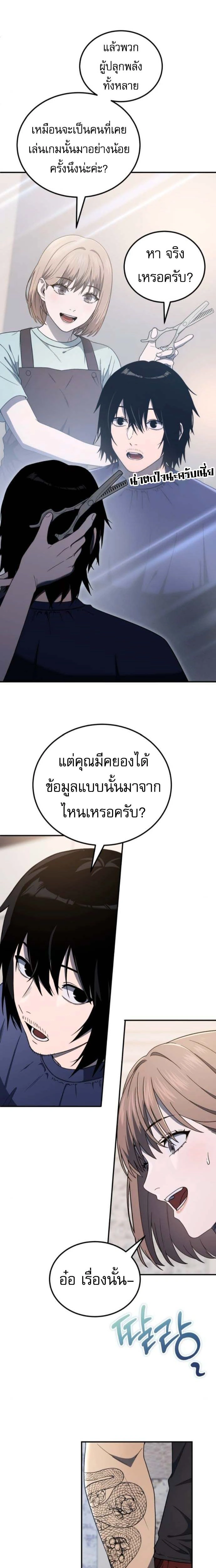 หน้าที่ 18