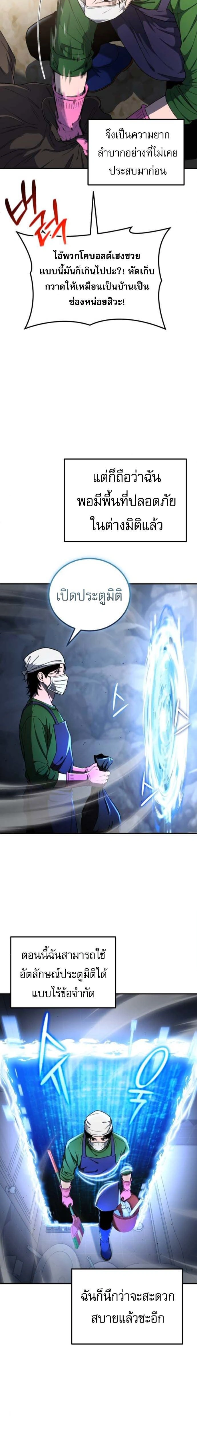 หน้าที่ 2