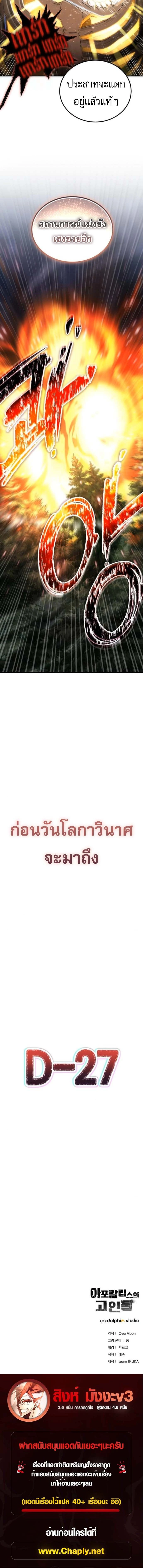 หน้าที่ 33