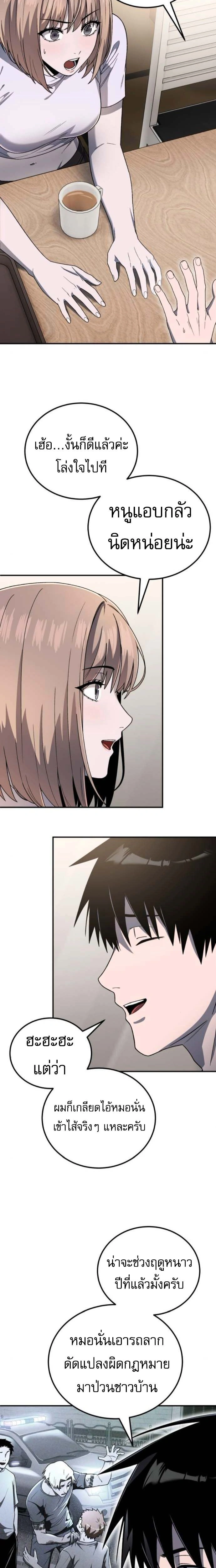 หน้าที่ 18