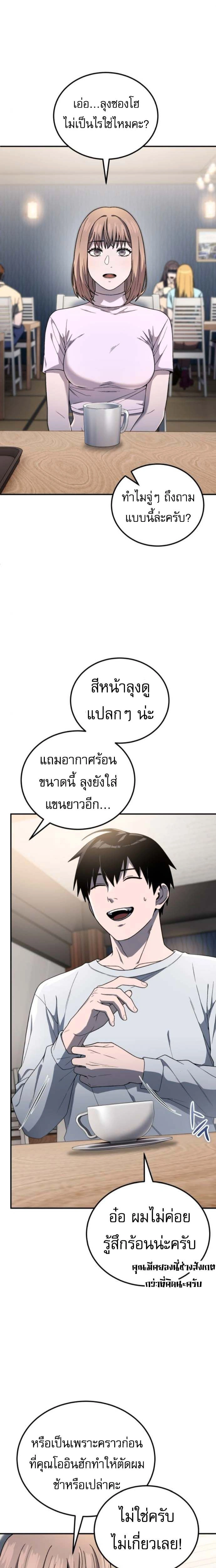 หน้าที่ 17