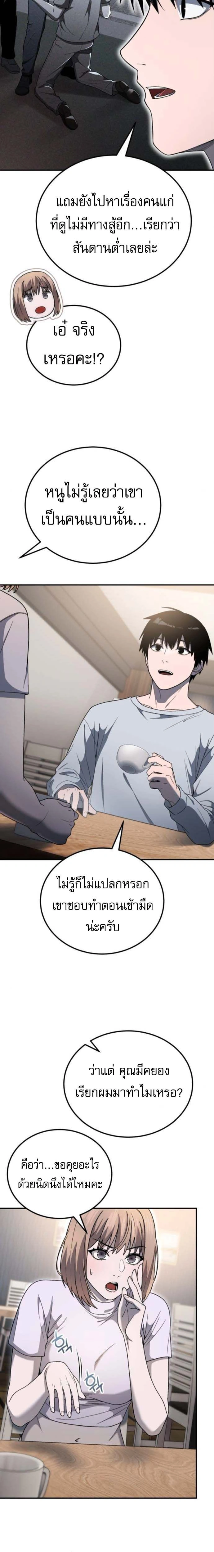 หน้าที่ 19