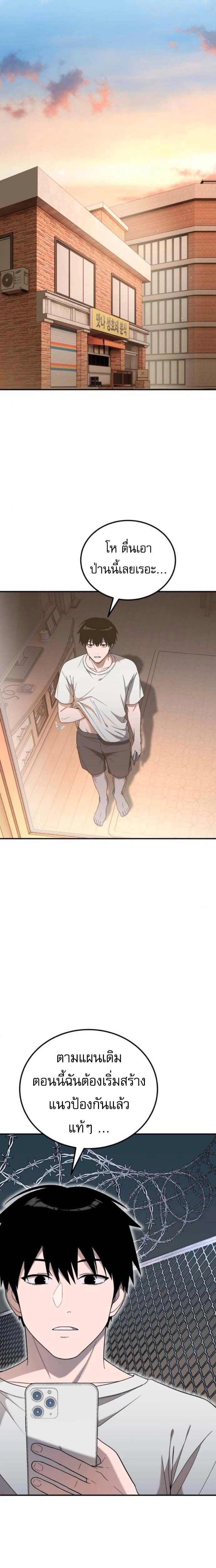 หน้าที่ 30