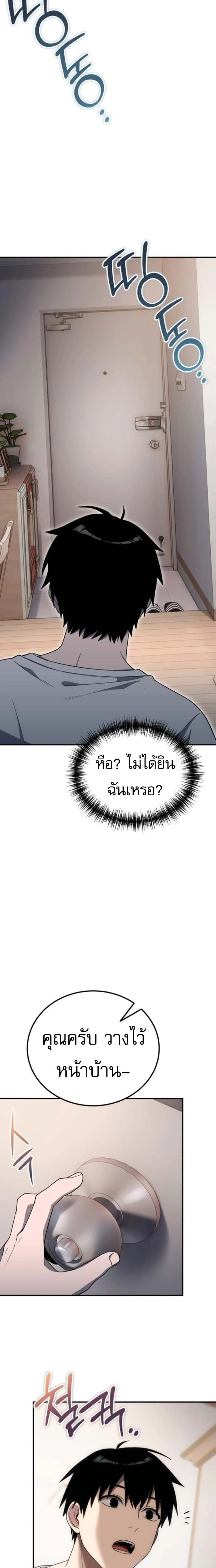 หน้าที่ 34