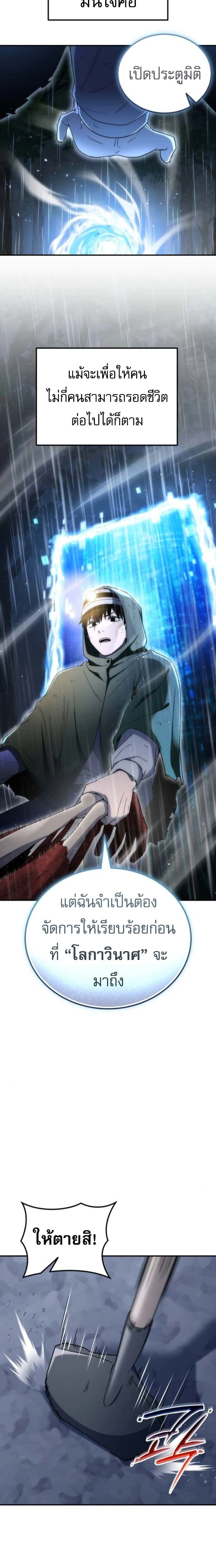 หน้าที่ 26