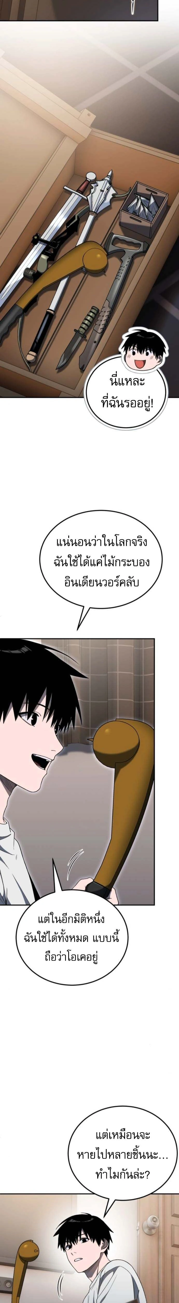 หน้าที่ 32