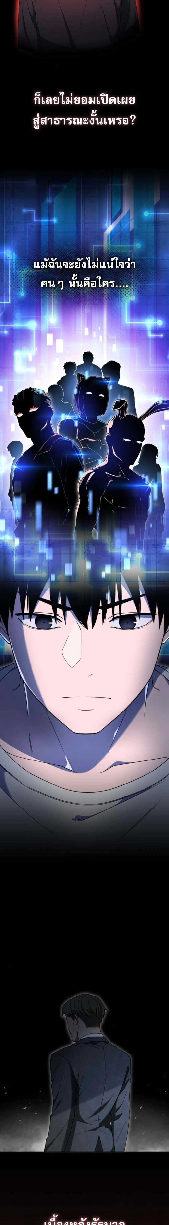 หน้าที่ 33