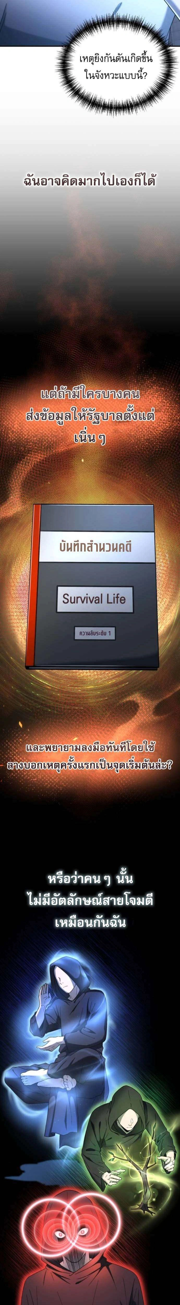 หน้าที่ 32