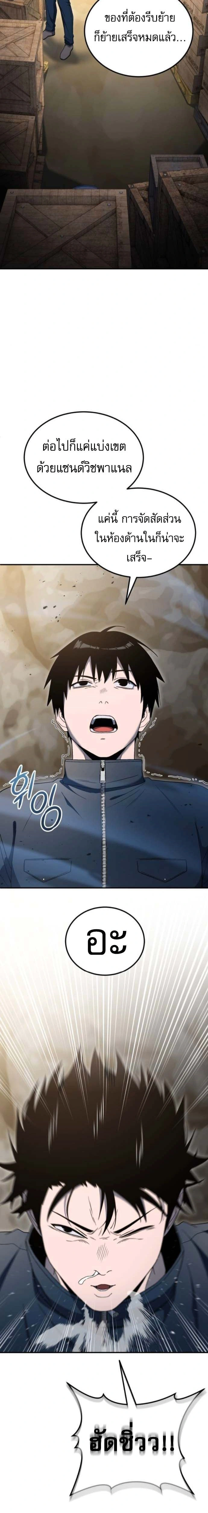 หน้าที่ 18