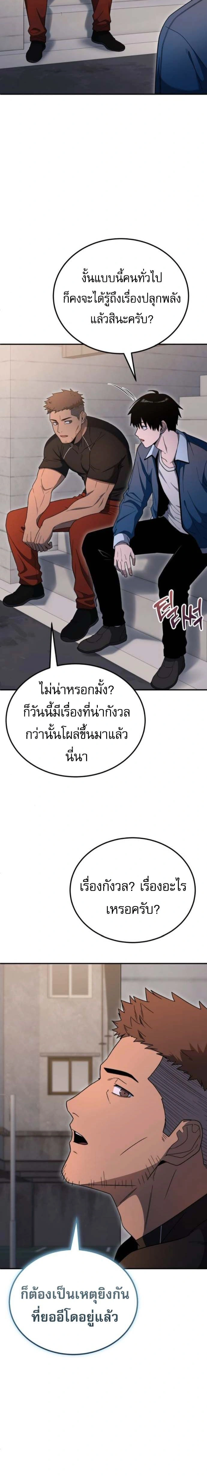 หน้าที่ 26