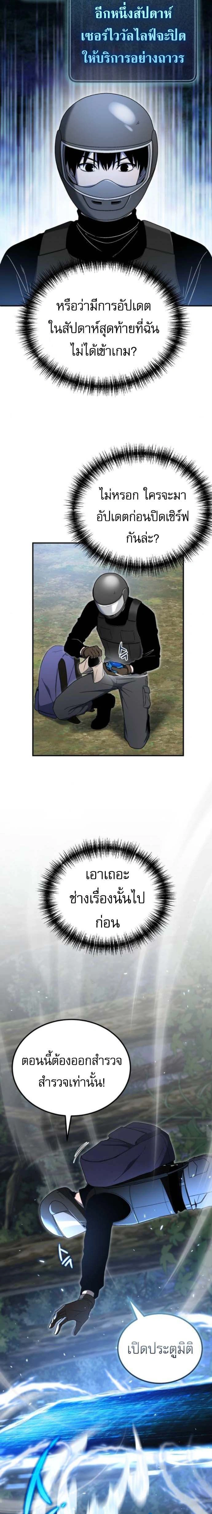 หน้าที่ 9