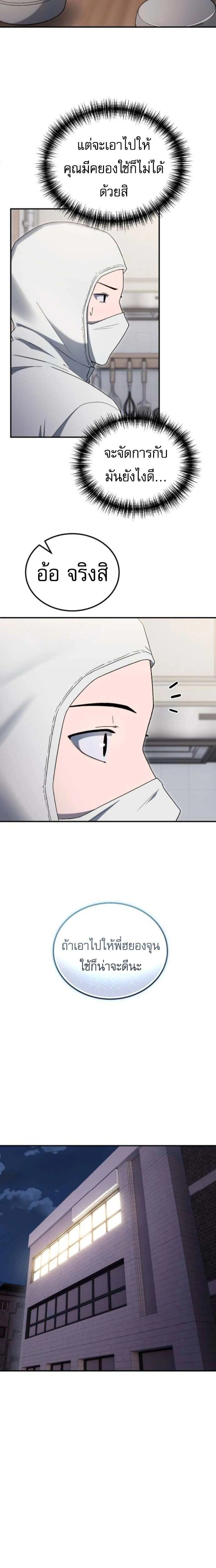 หน้าที่ 18