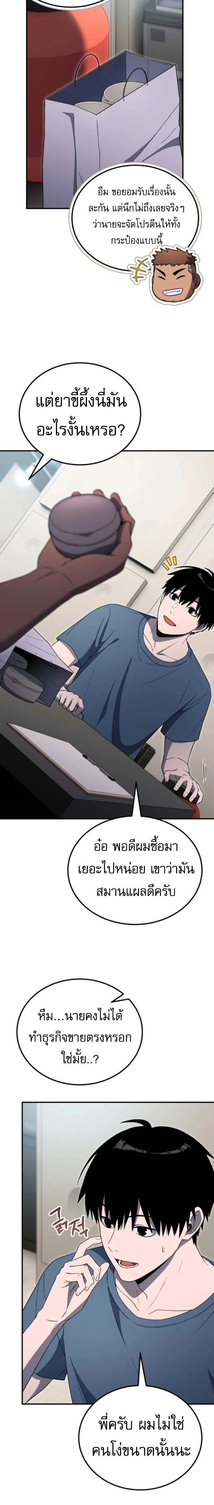 หน้าที่ 20