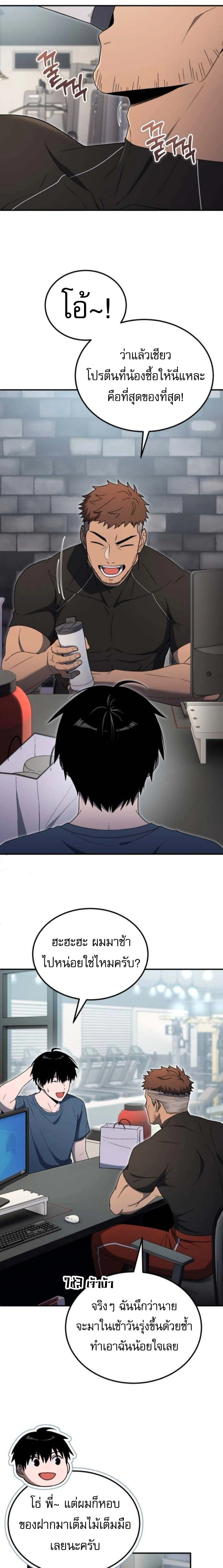 หน้าที่ 19