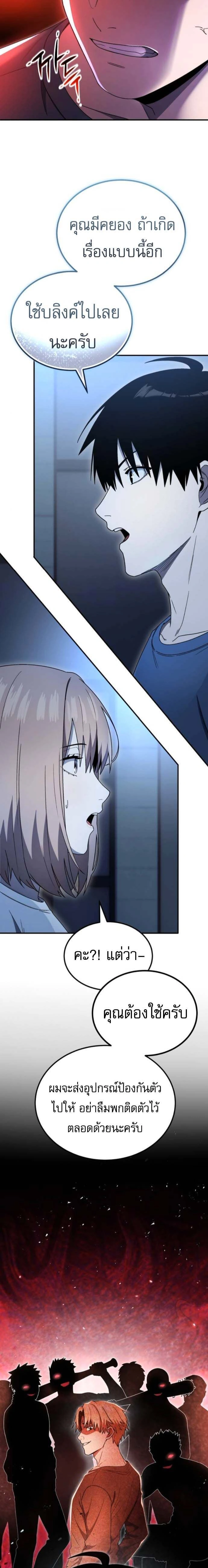 หน้าที่ 27