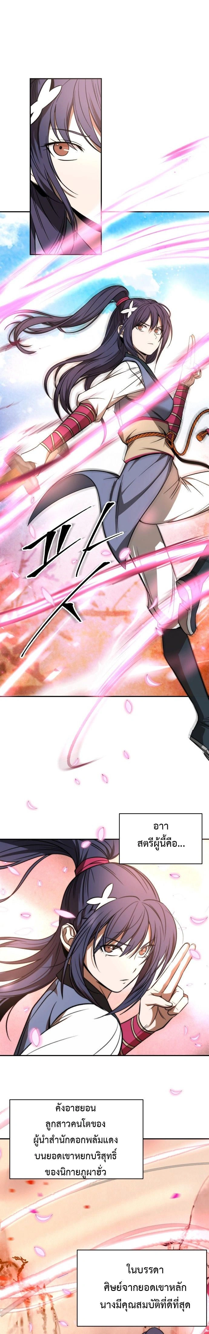 หน้าที่ 26