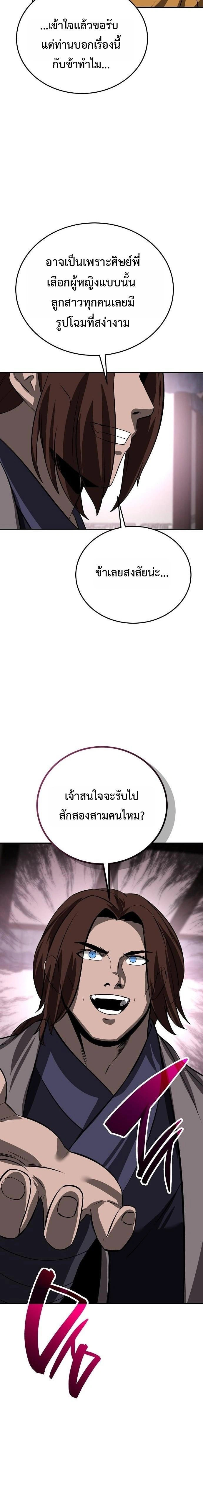 หน้าที่ 22