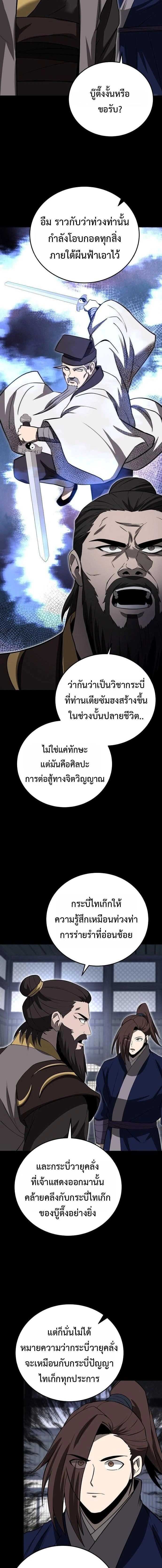 หน้าที่ 18