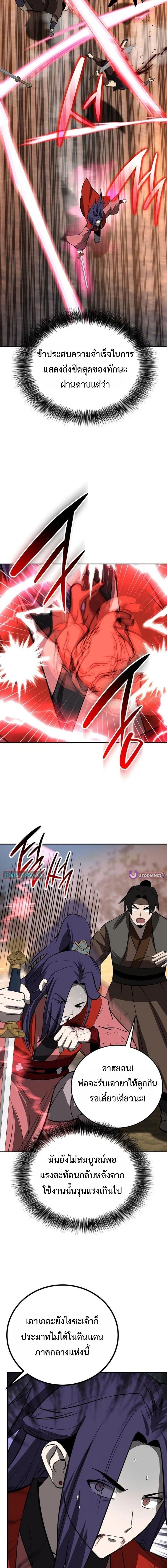 หน้าที่ 15