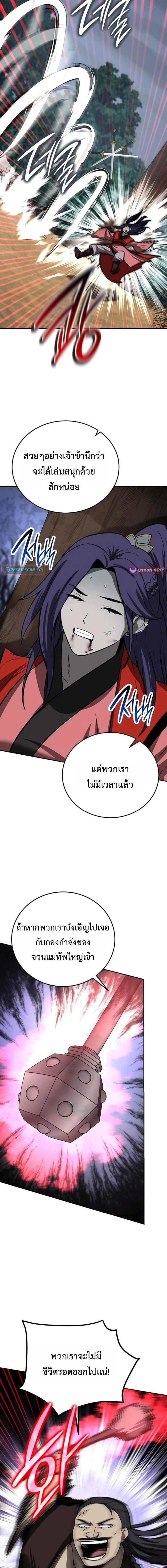 หน้าที่ 18