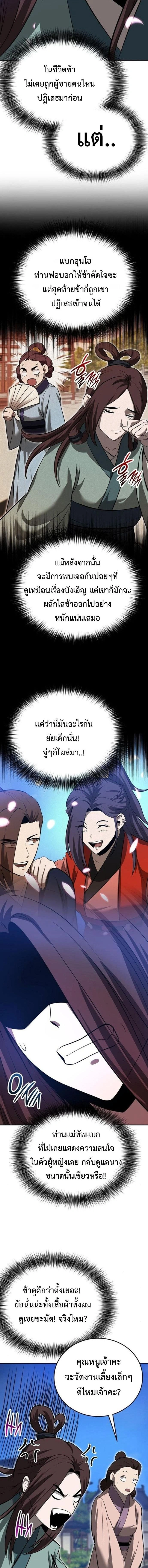 หน้าที่ 14