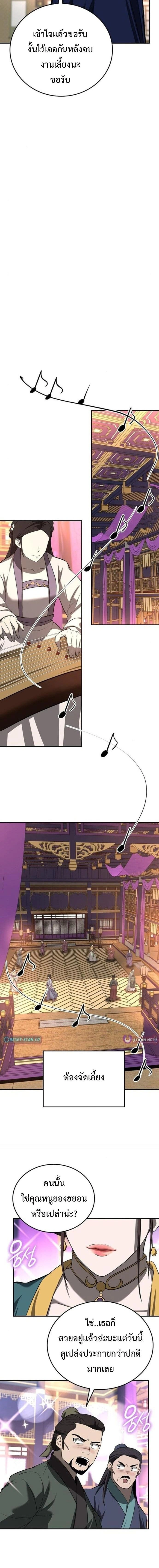 หน้าที่ 15