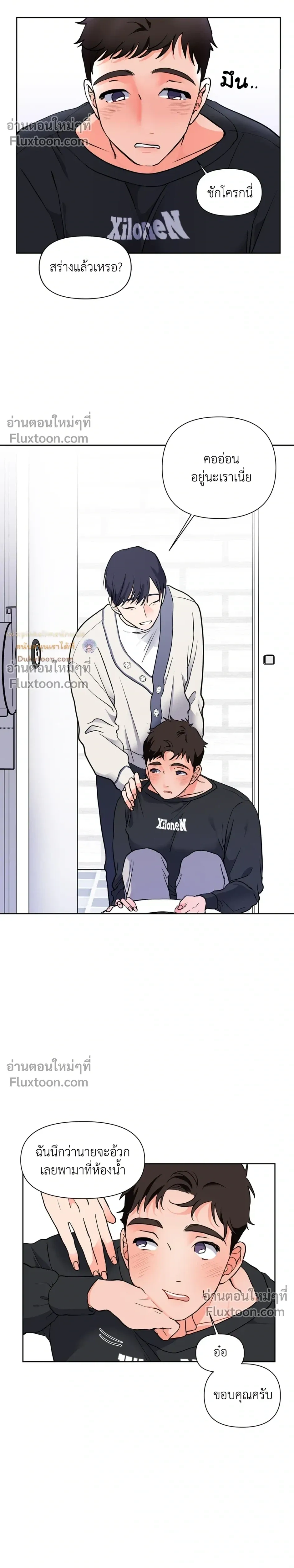 หน้าที่ 14