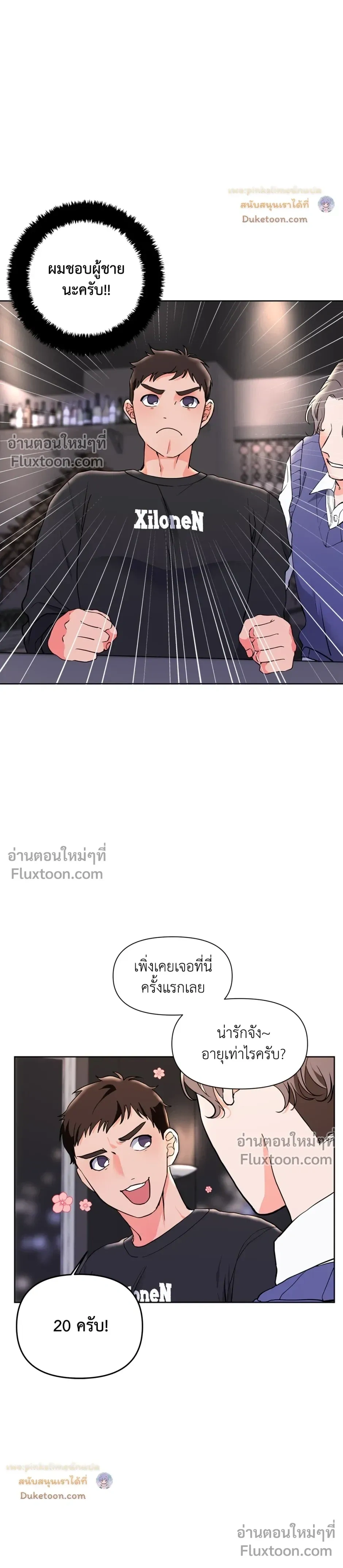 หน้าที่ 6