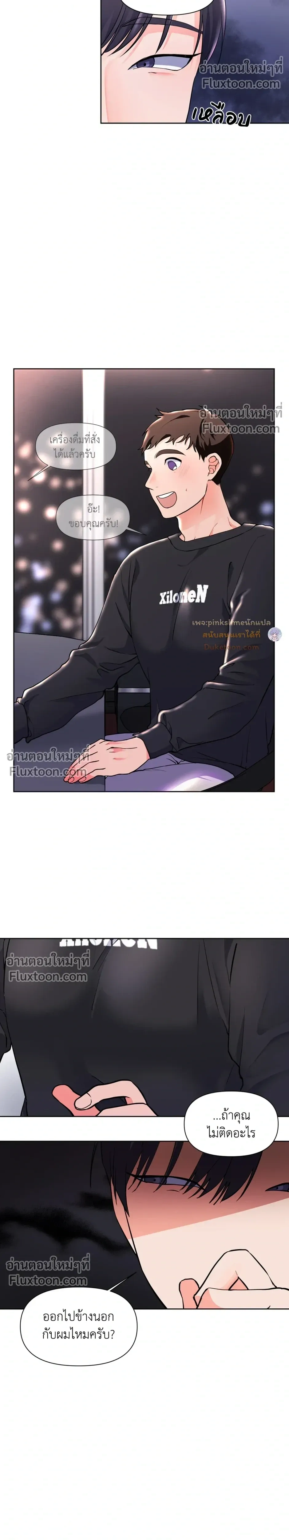 หน้าที่ 11